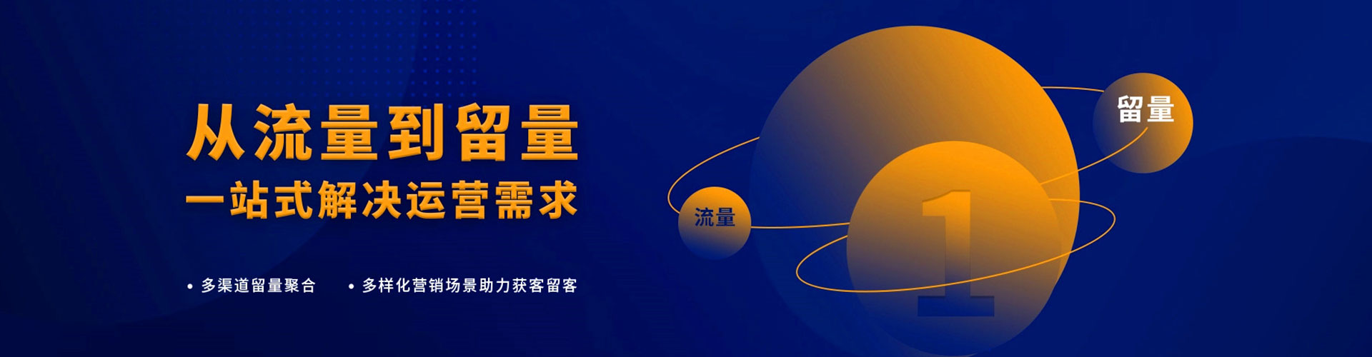南明百度网络推广